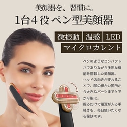 ドクターエアの美顔器 キティちゃん GESKE ハローキティ フェイシャル