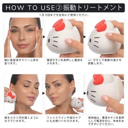 ハローキティ　ブラシ　新品未使用 キティちゃん GESKE ハローキティ フェイシャルブラシ 美顔器