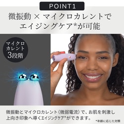 ドクターエアの美顔器 DOCTORAIR(ドクターエア) エクサガンプラス／ストレッチサポート