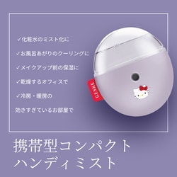 ヨドバシ.com - ドクターエア DOCTORAIR GESKE_HK000058PU01_