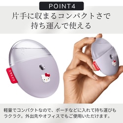 ヨドバシ.com - ドクターエア DOCTORAIR GESKE_HK000058PU01_