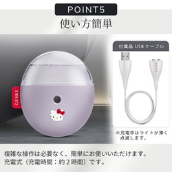 ヨドバシ.com - ドクターエア DOCTORAIR GESKE_HK000058PU01_