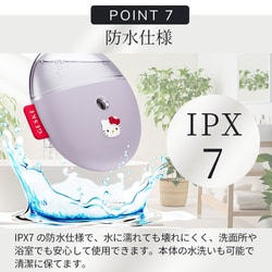 ★新品未使用★ハローキティフェイシャルハイドレーションリフレッシャー GESKE ハローキティ フェイシャルハイドレーション