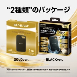 SUN EAST 外付けSSD 1TB Portable SSD USB 3.1 Type-C｜PRODUCTS｜SUNEAST（旭東