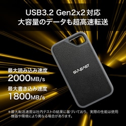 ヨドバシ.com - SUNEAST サンイースト 外付けSSD ポータブル