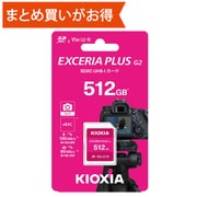 EXCERIA PLUS(G2) SDXCカード 512GB Class10 UHS-I U3 V30 最大読込100MB/s 最大書込90MB/s KSDH-B512G