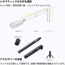 ヨドバシ.com - Insta360 インスタサンロクマル バレットタイム