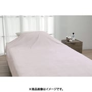 綿毛布(毛羽部分) 140×200 グレー 493112004900