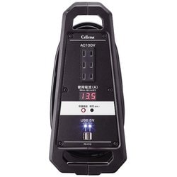 PS-C10 [屋内型 電源監視コードリール 制限電流：15A コード長さ：10m（有効長9.5m）]
