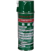RESPO 防錆スプレー 420ml RS-930S