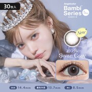 バンビシリーズ スワングレー ワンデー 30枚入 -7.00 [カラーコンタクトレンズ]