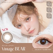 バンビシリーズ ヴィンテージベアー ワンデー 10枚入 -1.00 [カラーコンタクトレンズ]