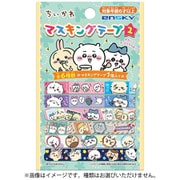 ちいかわ マスキングテープ2 1個 [コレクショントイ]