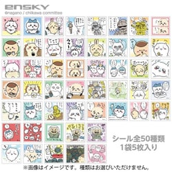 ヨドバシ.com - エンスカイ ensky ちいかわ シールコレクション2 1個