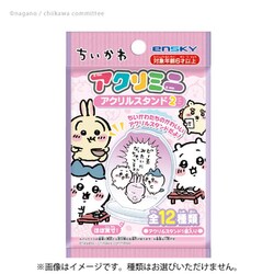 ヨドバシ.com - エンスカイ ensky ちいかわ アクリミニ アクリル