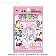 ちいかわ アクリミニ アクリルスタンド2 1個 [コレクショントイ]