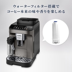 ヨドバシ.com - デロンギ De'Longhi マグニフィカ イーヴォ 全