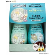 限定 ディアボーテ お試し容量品ペアセット（スムース＆リペア） ムーミンデザイン 400ml+400g