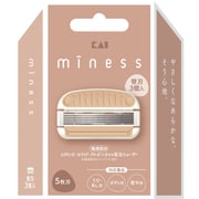 替刃3個入(ボディ用、背中用、うで・あし用共通) GA0131