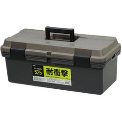 SPVツールボックス525 オリーブドラブ [収納ツールボックス 耐衝撃 ケース 幅52.5×奥行25.5×高さ21.5cm 日本製]