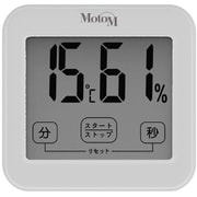 温湿度計デジタルキッチンタイマー 液晶タッチ式 ホワイト GHA006W