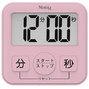 大きい表示＋大きいスイッチ デジタルキッチンタイマー ピンク GHA007P