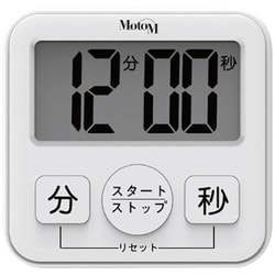 大きい表示＋大きいスイッチ デジタルキッチンタイマー ホワイト GHA007W