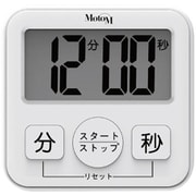 大きい表示＋大きいスイッチ デジタルキッチンタイマー ホワイト GHA007W