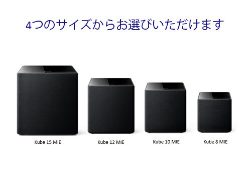 ヨドバシ.com - ケーイーエフ KEF Kube 12 MIE JP [Kubeシリーズ 