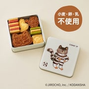 『100万回生きたねこ』とらねこと白いねこのクッキー