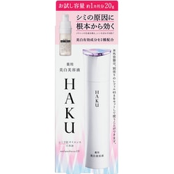 ヨドバシ.com - ハク HAKU 限定 ハク メラノフォーカスEV 20g