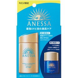 ヨドバシ.com - 資生堂 SHISEIDO アネッサ ANESSA 限定 アネッサ パーフェクトUV スキンケアミルク NA トライアルセット a  SPF 50+/PA++++ 60ml [日焼け止め] 通販【全品無料配達】