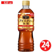 マブロック アイスティー 微糖 PET 525ml×24本