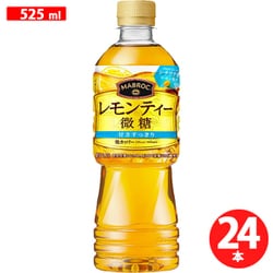 マブロック レモンティー 微糖 PET 525ml×24本