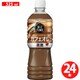 ビズタイム カフェオレ PET 525ml×24本