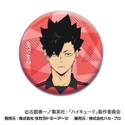 バッジ・ビンズ　【BOX】ハイキュー!! あれこれぷちCANバッジ vol.3 音駒高校 ヨドバシ.com - ハセプロ ハイキュー！！ あれこれぷちCANバッジ