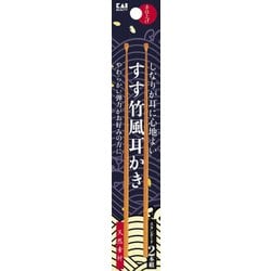 すす竹風耳かき スタンダード 2本組 KQ0298