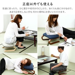 ★ジス（正座椅子予約） ヨドバシ.com - ホームテイスト HOME taste 正座椅子 LKZ ブルー