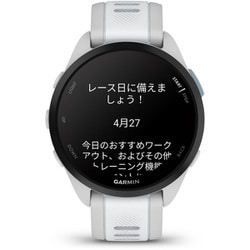 GARMIN - 美品 ガーミン Forerunner 165 ホワイト Forerunner 165 | スマートウォッチ | Garmin 日本