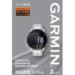 M04-JPC10-83 [液晶保護フィルム Forerunner 165/165Music用]