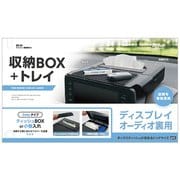 ZE91 [ディスプレイ裏収納BOX]