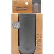 PF405 [スティックトラッシュ TERRACOTTA グレー]