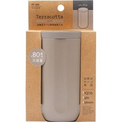 PF406 [スティックトラッシュ TERRACOTTA ベージュ]