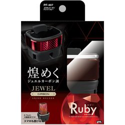 PF407 [JEWELカーボンドリンク ルビー]