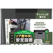 PF410 [センターリアダスト DG]