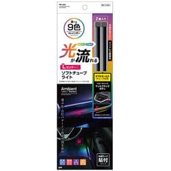 PF415 [レインボーラインイルミ ロング 2本入り]