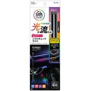 PF415 [レインボーラインイルミ ロング 2本入り]