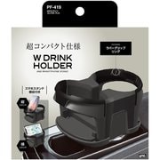 PF419 [Wドリンクイン コンパクト PLUS]
