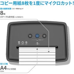ヨドバシ.com - HP マイクロカットシュレッダー A4 微細断2×12mm ヨドバシ.com - HP マイクロカットシュレッダー A4 微細断2×12mm