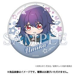 星屑テレパス トレーディング缶バッジ 1個 [コレクショントイ]